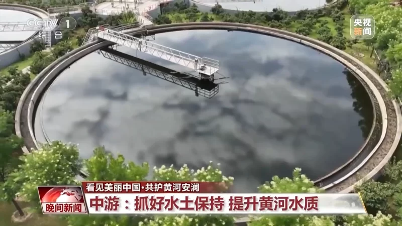 图片[4]-我国母亲河生态巨变，将断流之痛转化为生态画卷 迈向绿色发展之路-创优资源分享网