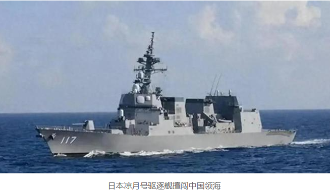中国对日本军舰实施连续射击-同恩资源分享网