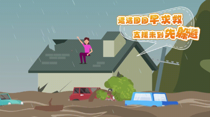 突如其来的山洪爆发令人防不胜防，那么在山洪到来之前，有哪些明显的预警信号呢？-同恩资源分享网