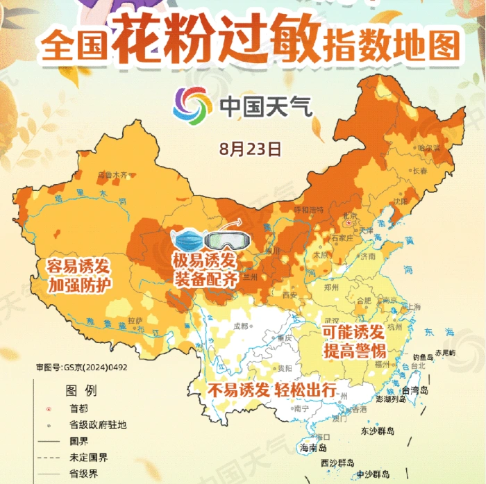 图片[3]-在雷雨天气下，出现咳嗽和气短症状？过敏体质的朋友们要特别注意，这可能是雷暴哮喘的预警信号。-创优资源分享网