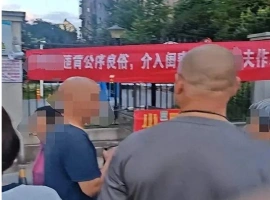 长沙发生一事件，一名女子因涉嫌“介入闺蜜婚姻”而被挂上横幅，引发周边人群的关注和围观。-创优资源分享网