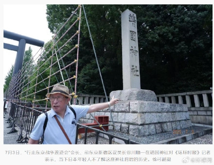 在日本询问孩子们“二战中败给了哪个国家”时，几乎没有人提及中国。-同恩资源分享网