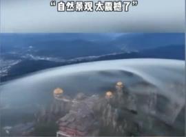 河南省老君山上空出现了一道奇观，犹如一层神秘而美丽的“灵气护罩”。-创优资源分享网