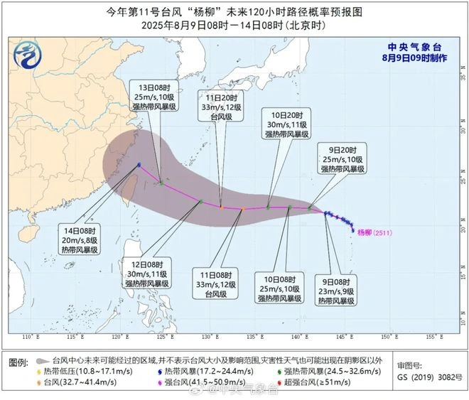 图片[1]-台风“杨柳”猛然增强！直指浙江方向！-创优资源分享网