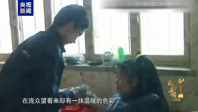 图片[3]-2024年度“感动中国”人物揭晓……庞众望！终于！祝贺你！-创优资源分享网