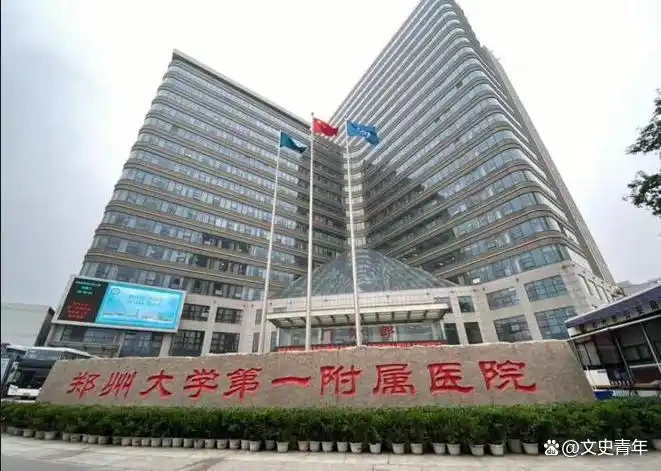 图片[2]-我国享有“亚洲之最”美誉的医疗机构——（医院名称），最近宣布将进行院长职位的人事调整。-创优资源分享网