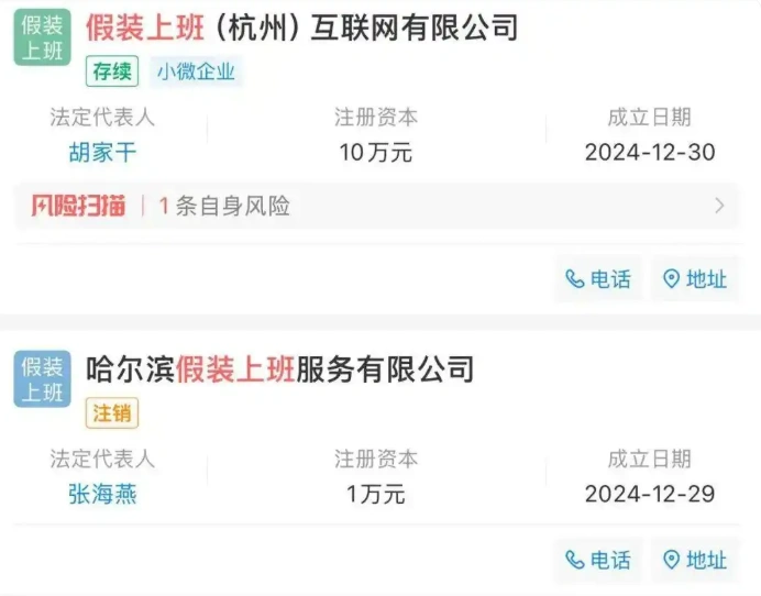 图片[2]-模拟职场体验活动，每日仅需30元，引发企业关注热潮-创优资源分享网