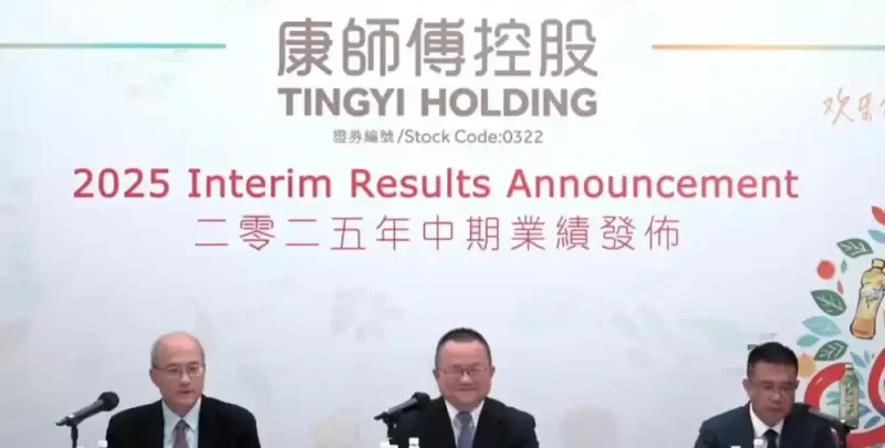 图片[5]-康师傅饮料价格上调0.5元，销量减少7亿瓶。-创优资源分享网