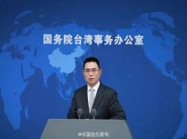 国台办发言人就台湾民意代表“大罢免”第二轮投票结果接受媒体采访-创优资源分享网
