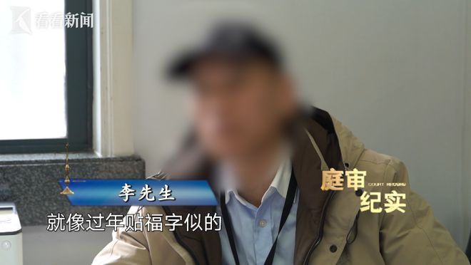 图片[4]-上海某居民在其住宅门上涂有“血债”字样，并悬挂铃铛，引发邻居不满。邻居因此将此事告上法庭，指控这种行为构成死亡威胁。-创优资源分享网