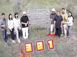 马云探访蚂蚁森林：现场打卡留念，与6年前种植的柠条树竞相生长-创优资源分享网