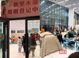 一对年轻情侣选择在赛里木湖畔露营，他们整夜守候，期盼着能够拿到他们的结婚证。-创优资源分享网