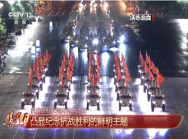 九三阅兵的总体设计展现出以下特色：-创优资源分享网